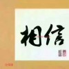 金鄉(xiāng)冷庫出租、專業(yè)儲(chǔ)存蒜苔